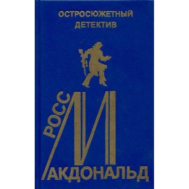 Так вони гинуть