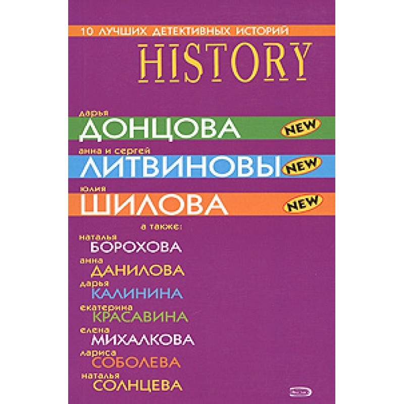 On the other side of heaven