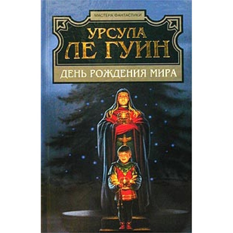 Зрелость в Кархайде