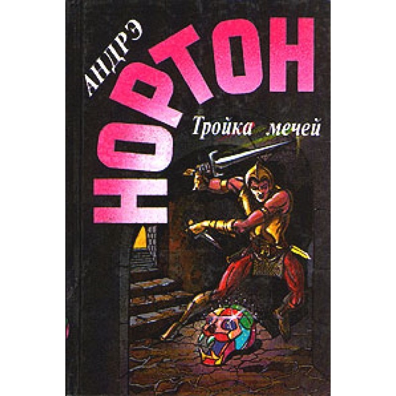 Пояс із леопарду