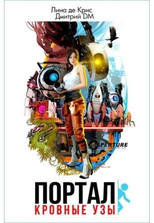 Portal: Blood ties