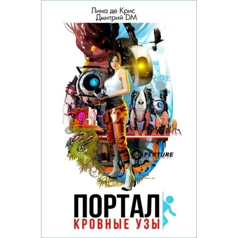 Portal: Blood ties