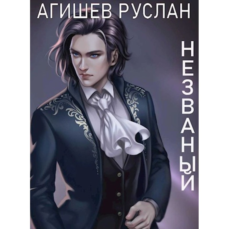 Вгорі
