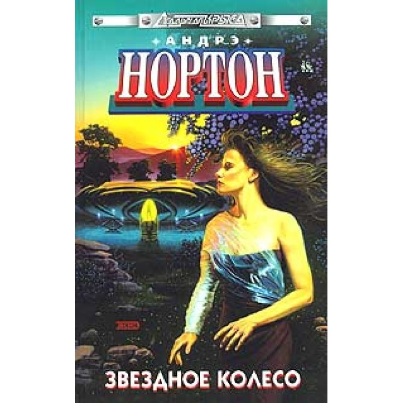 There is no night without...