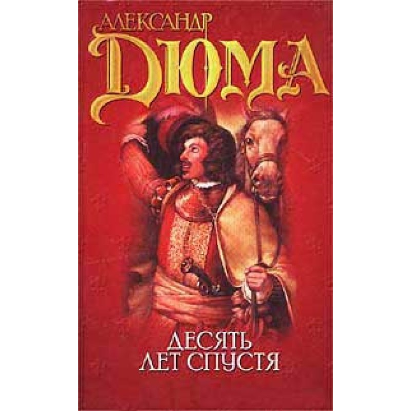 Viscount de Bragelonne or...