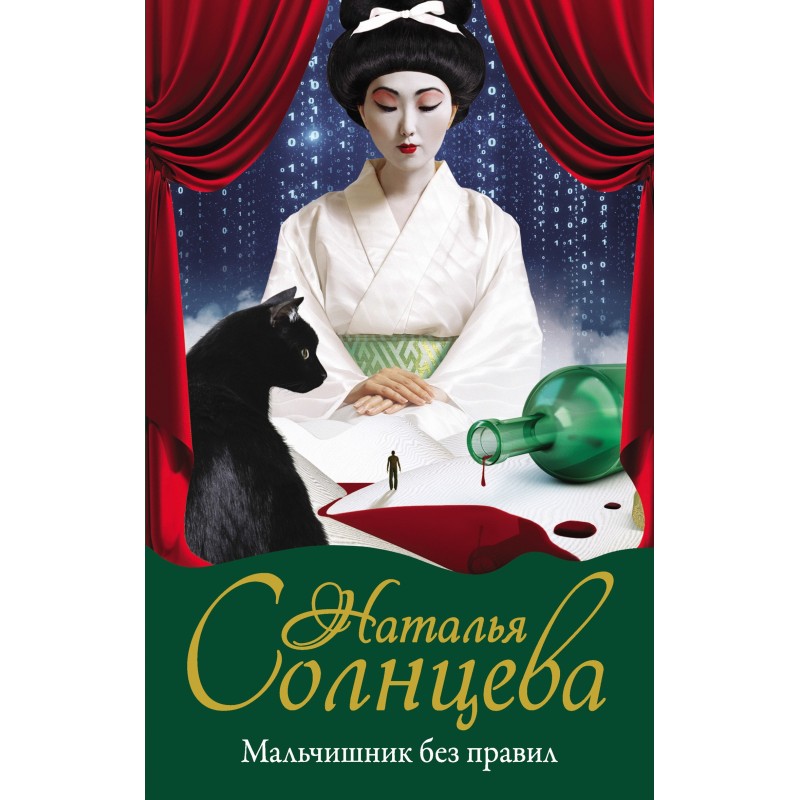 Bachelor party without rules