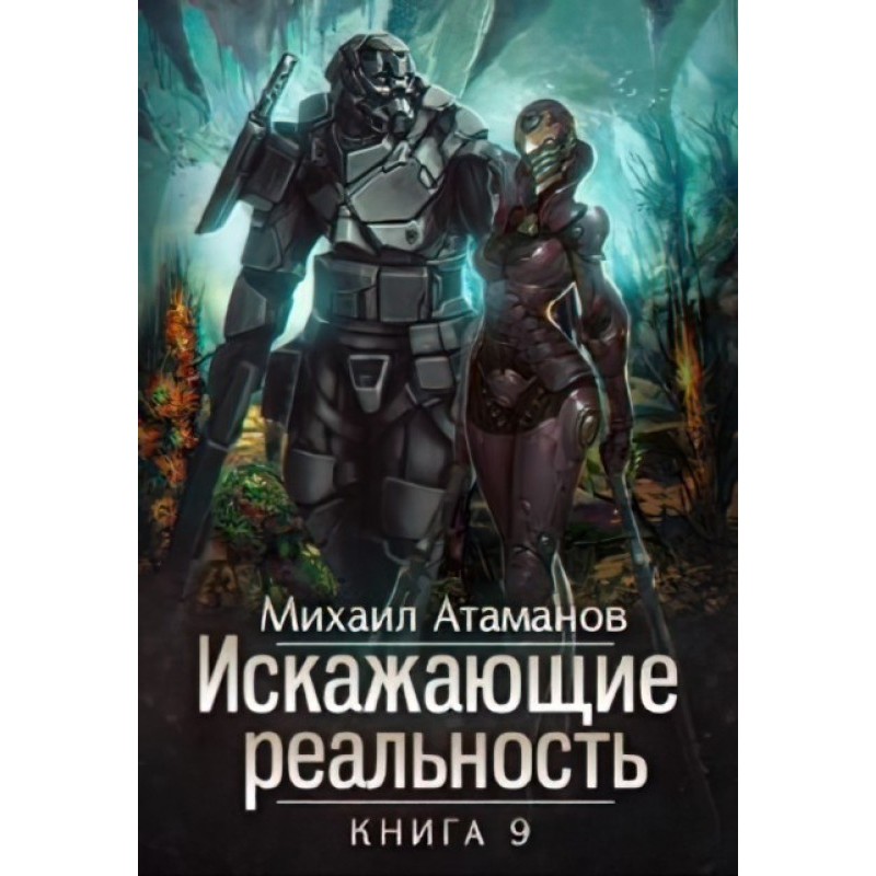 The Mystery of the Pyramid...