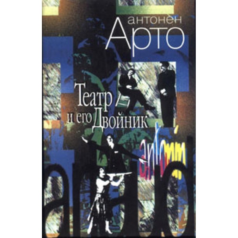 Works from the book "The...