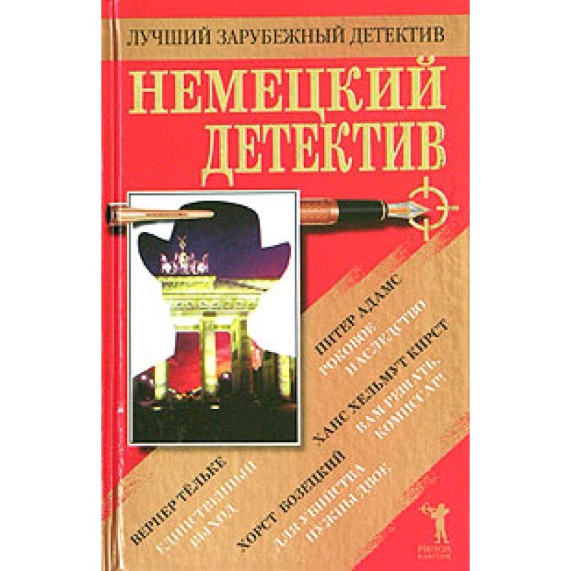 German detective