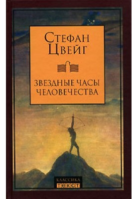 Вильсон уступает