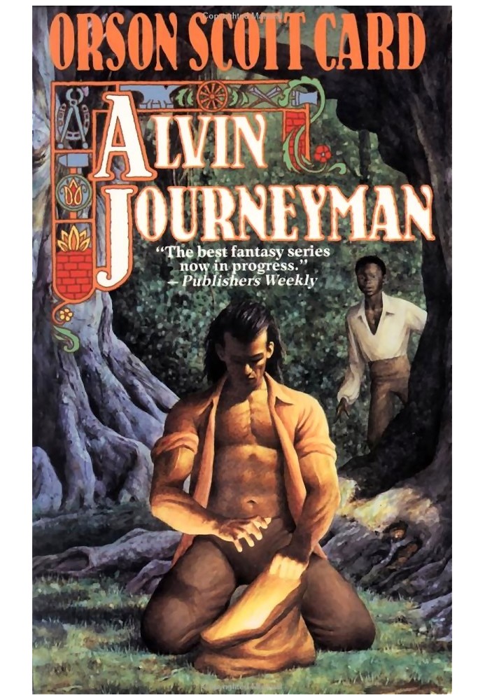 Alvin Journeyman