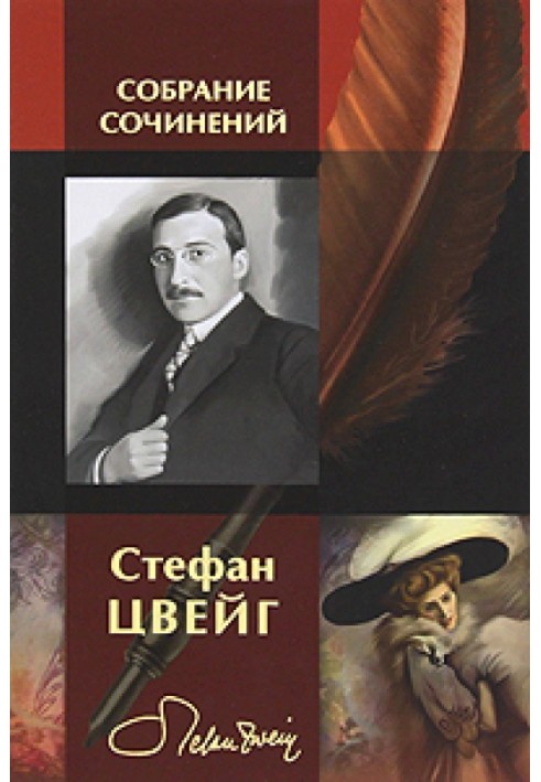 Воскресіння Георга Фрідріха Генделя