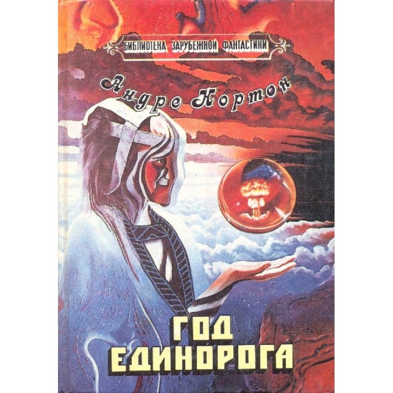 Dragon with silver scales