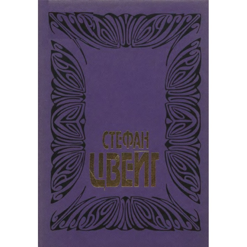 Volume 6. Healing and...