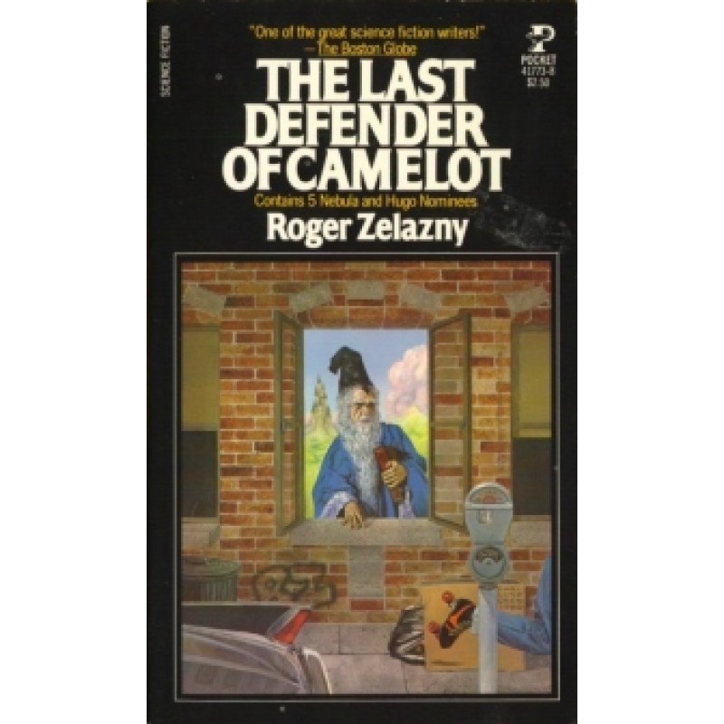 Последний защитник Камелота