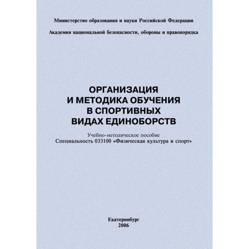 Organization and...