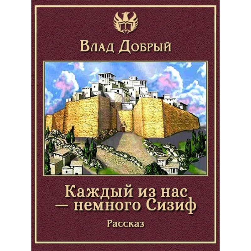 Each of us is a little...