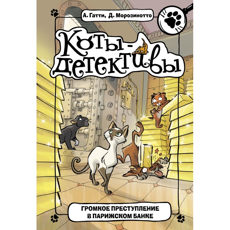 A high-profile crime in a...