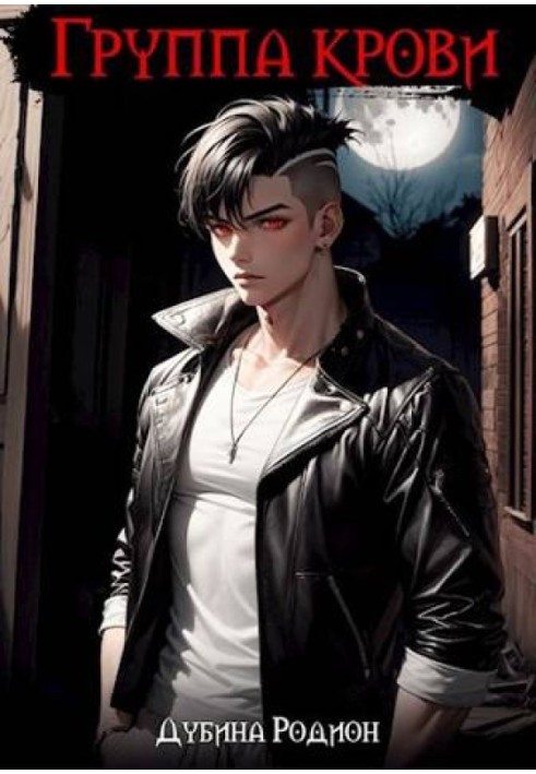 Blood type