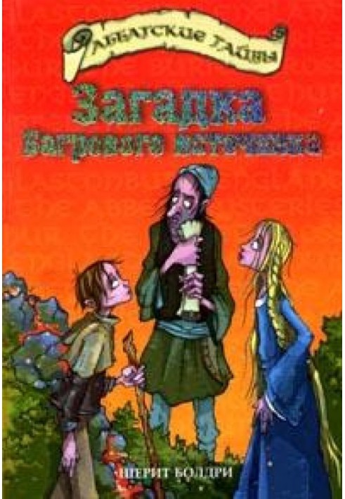 The Mystery of the Crimson Spring
