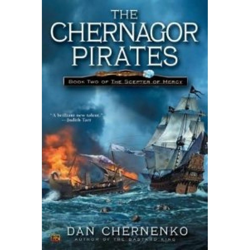 Пираты Чернагора