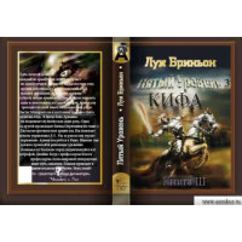 Cephas, or Saint Peter