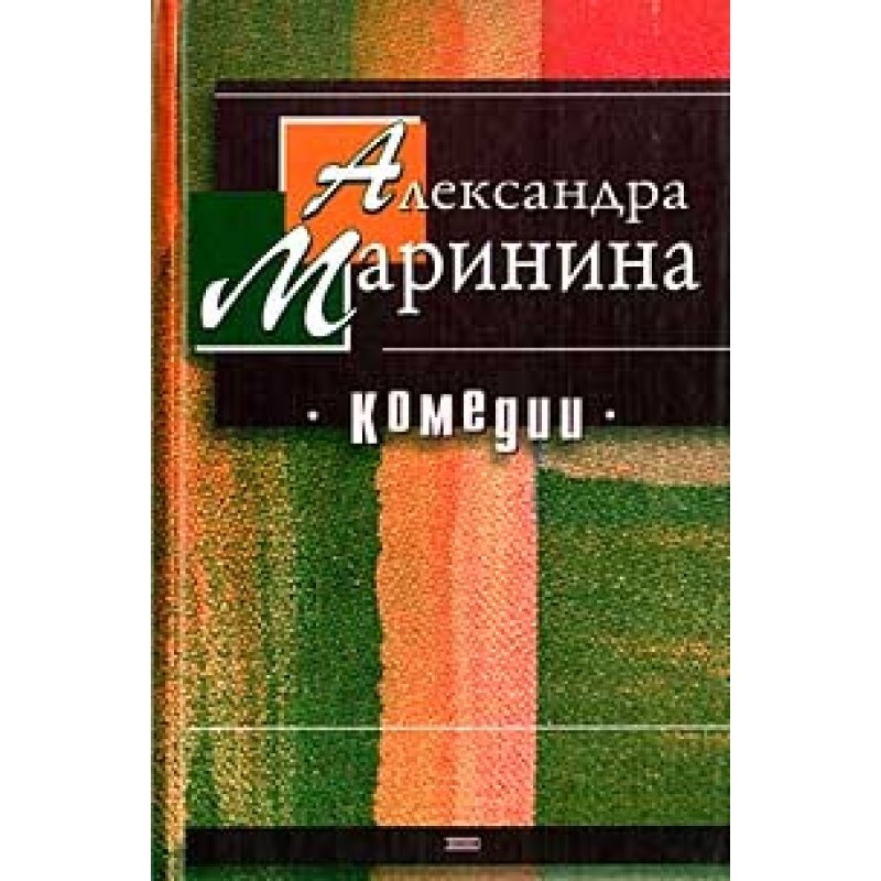 Well guys, you got it