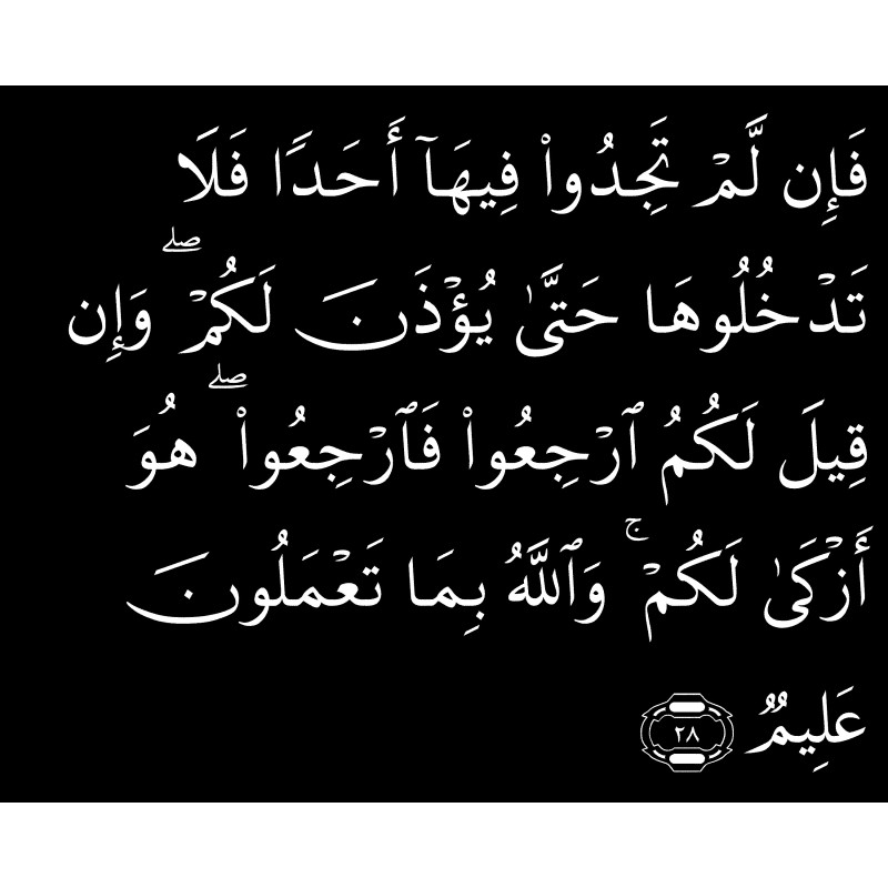Umar bin al-Khattab