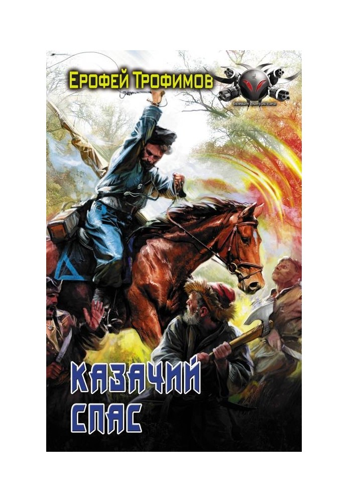 Cossack saved