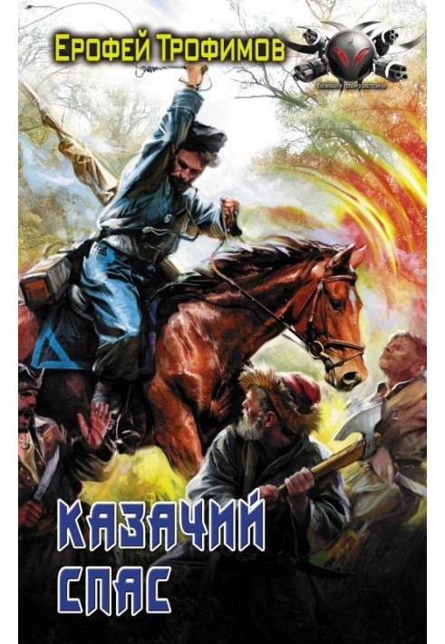 Cossack saved