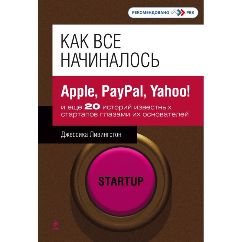 How it all began. Apple,...