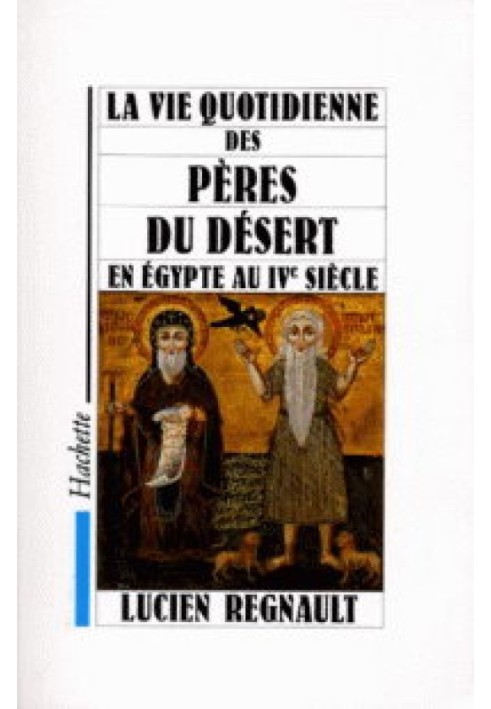 Повсякденне життя отців-пустельників IV століття