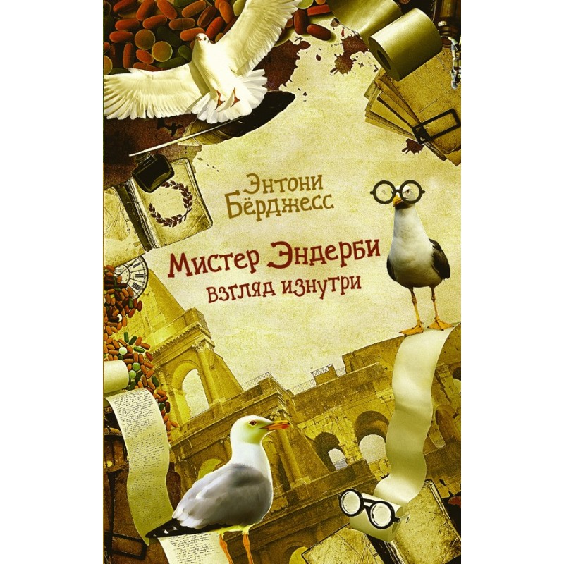 Mr Enderby. A look from the...