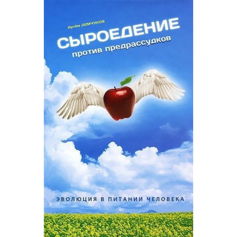 Raw food diet against...