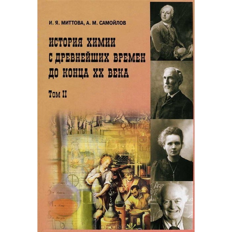 History of chemistry from...