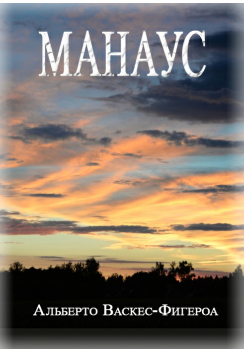 Manaus