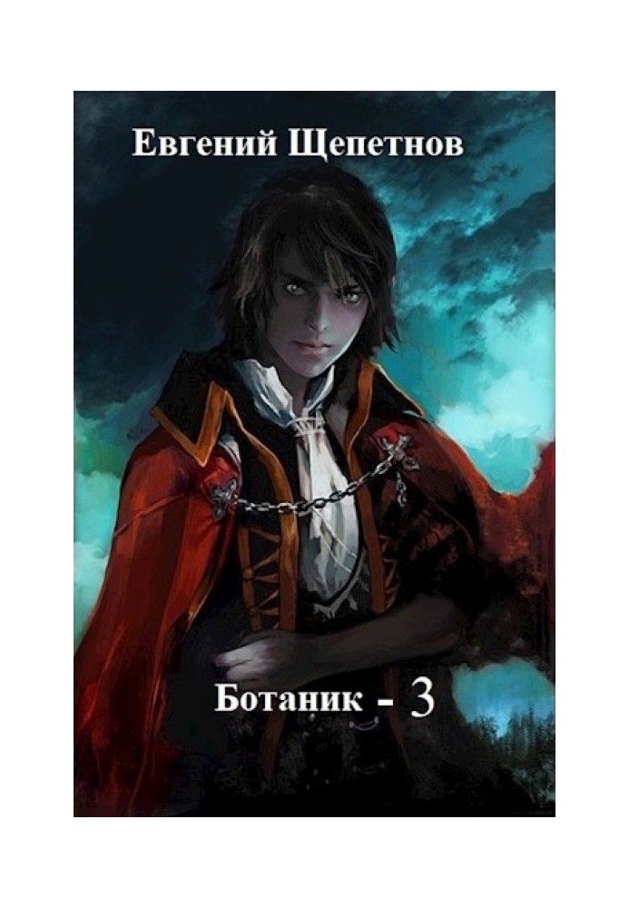 Guide