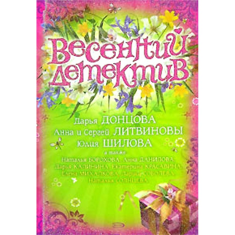 Ring with coral enamel