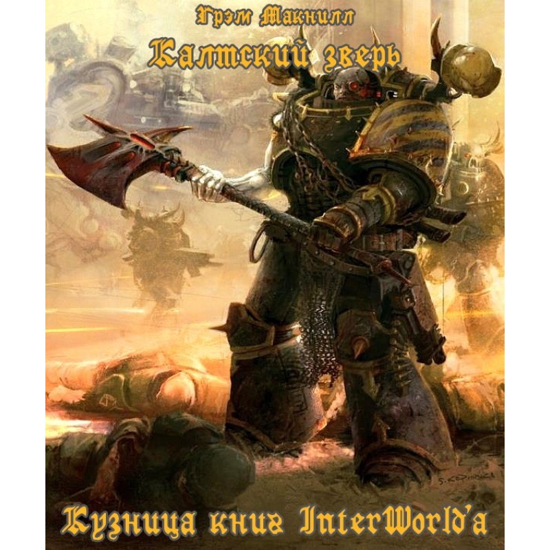 Beast of Calth