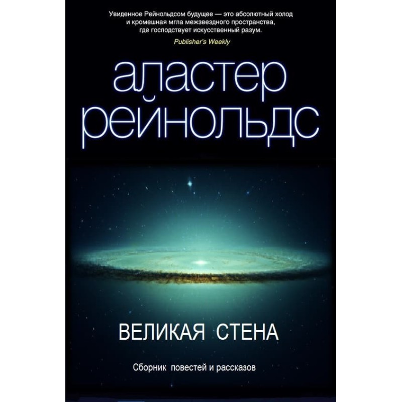 Six dimensions of space