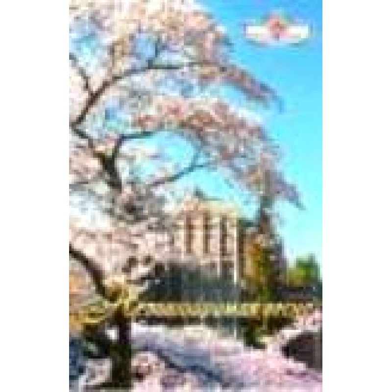 Неповторимая весна