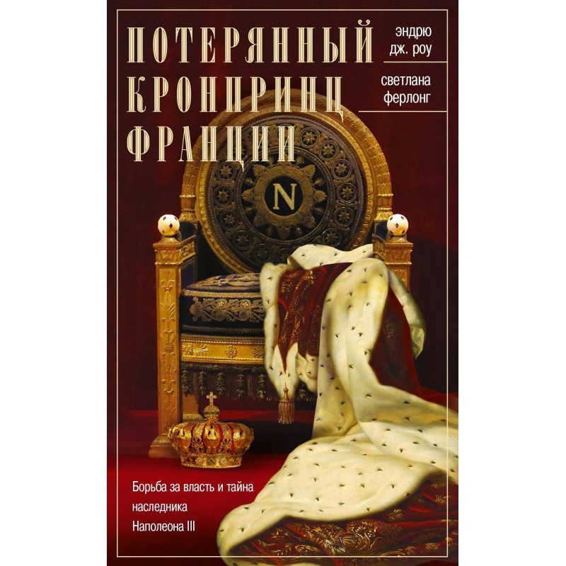 The Lost Crown Prince of...