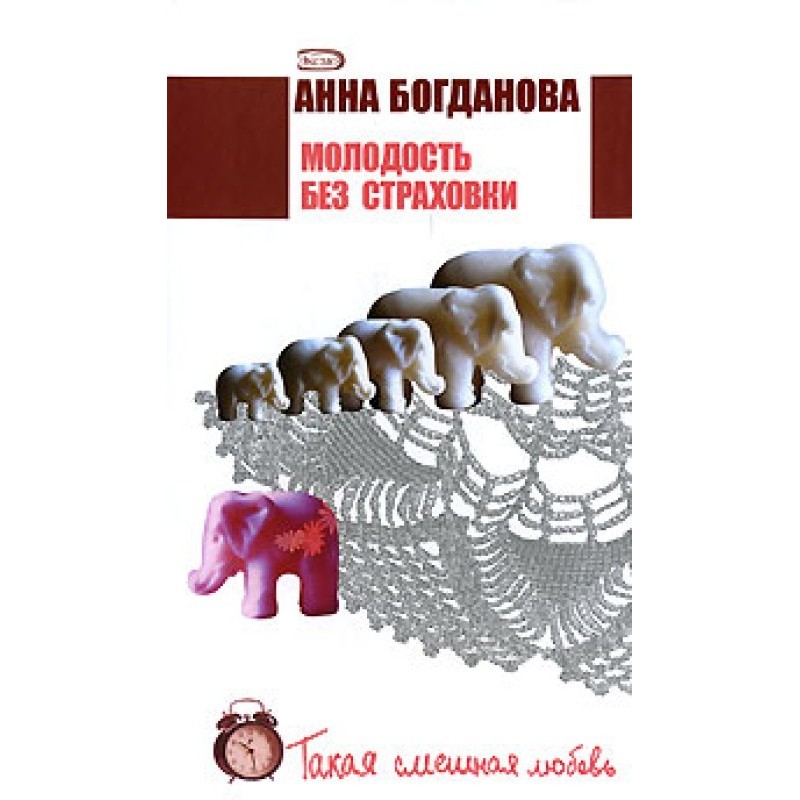 Youth without insurance