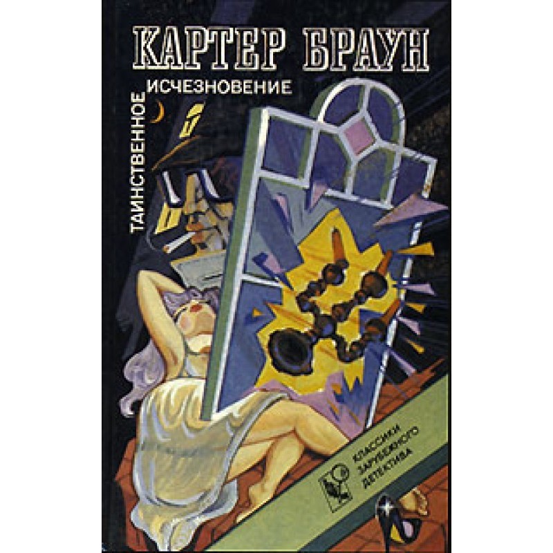 Пристрасті гнівних амазонок