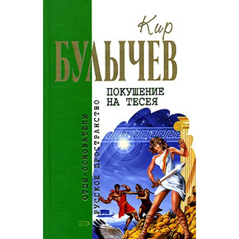 Детский остров