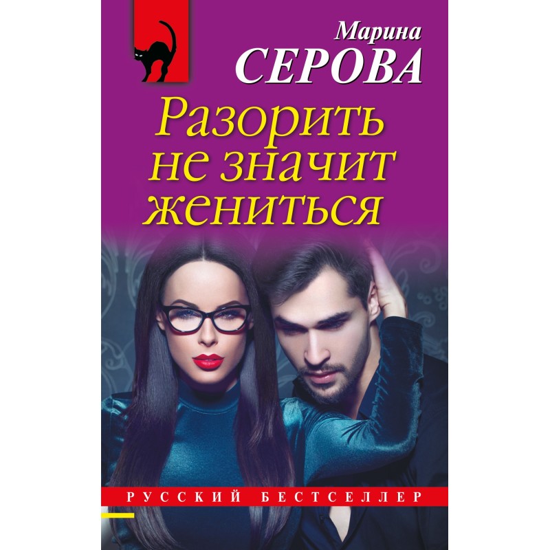 Going broke doesn't mean...