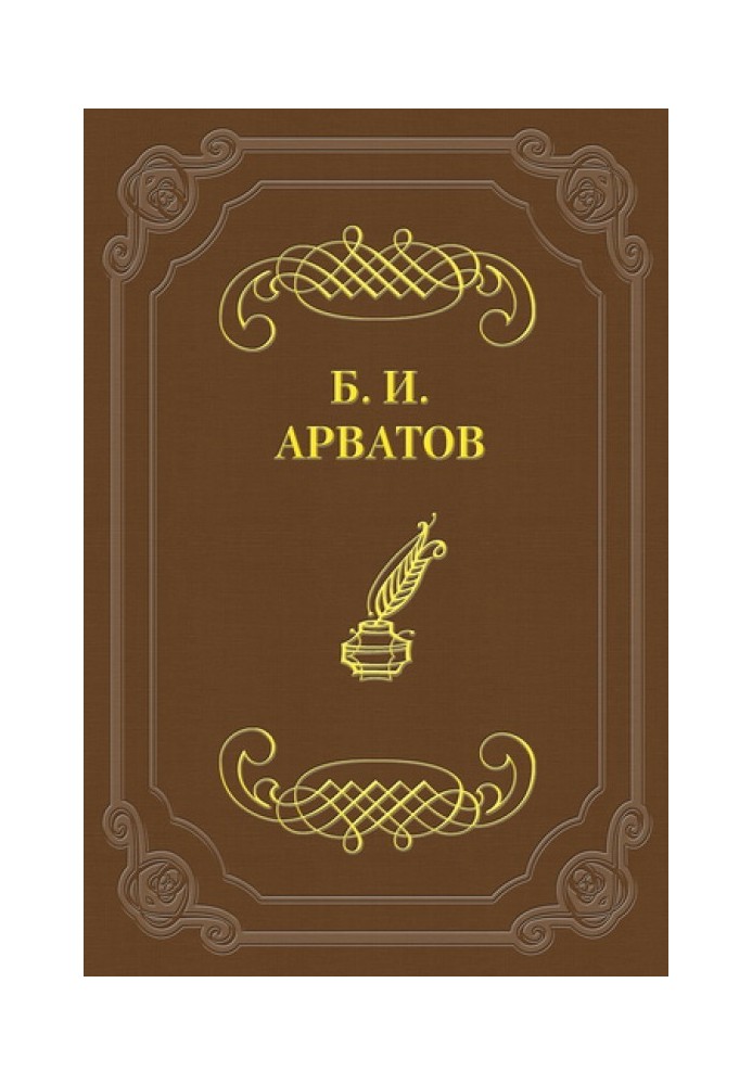 Так полемізувати некультурно