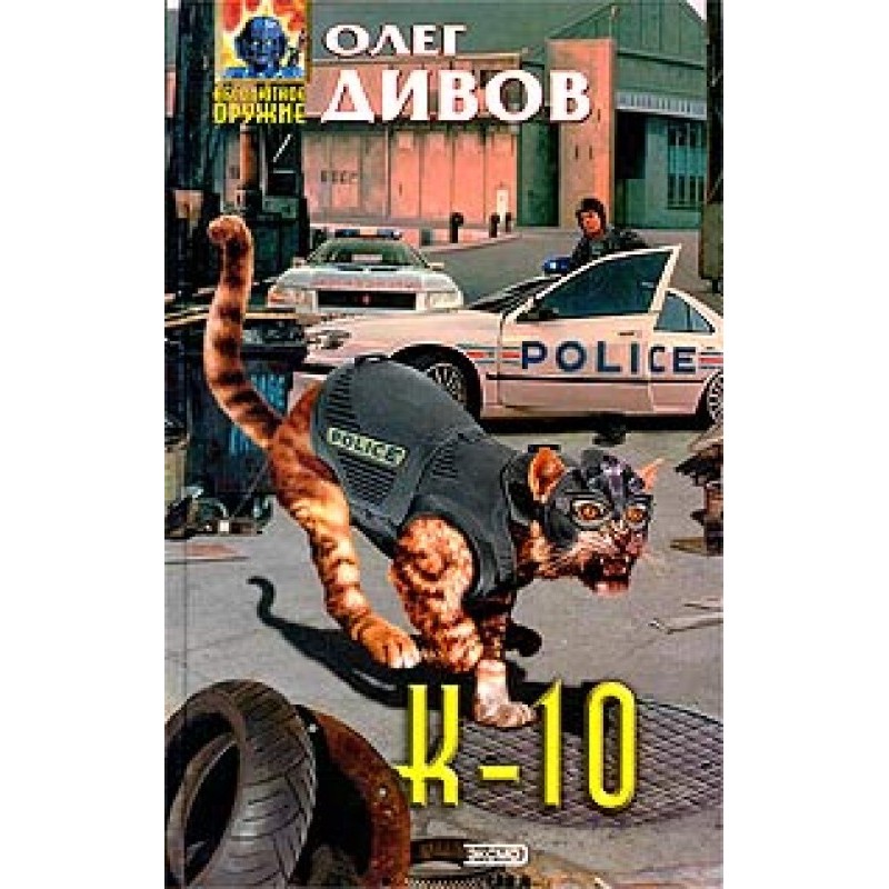 K-10