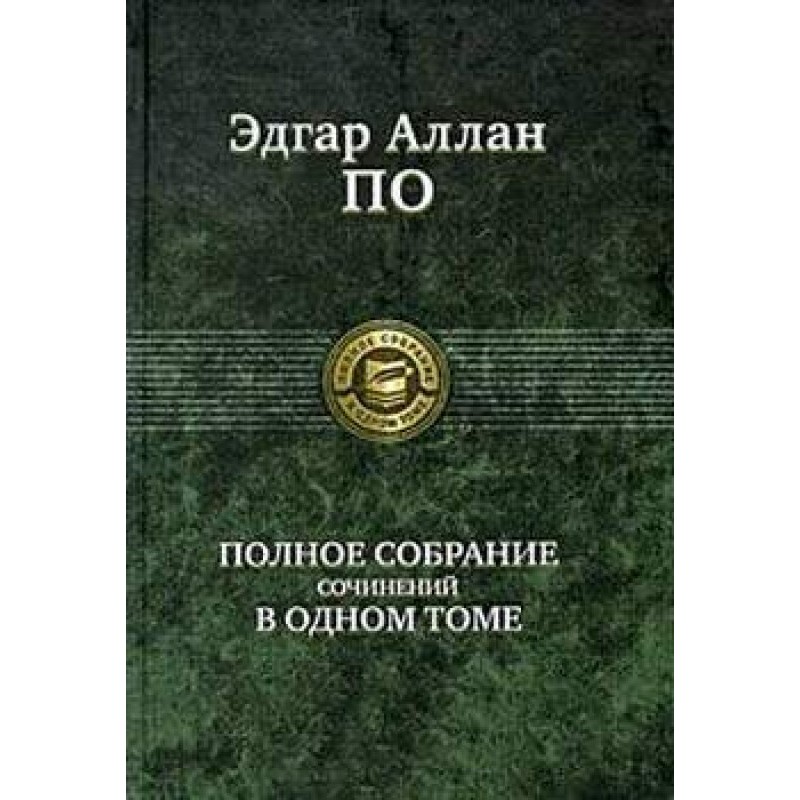 Бон-Бон