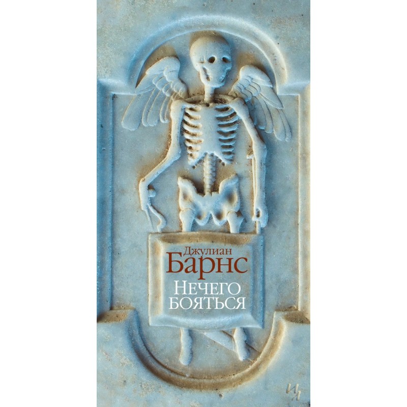 There's nothing to be...